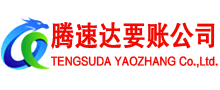 宜兴讨债公司